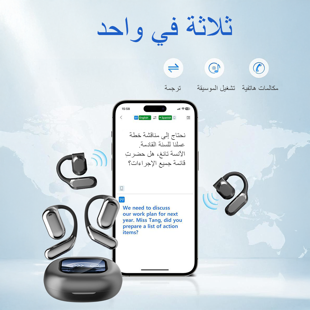 سماعات الترجمة الفورية بذكاء الاصطناعي - الداعمة للغة العربية