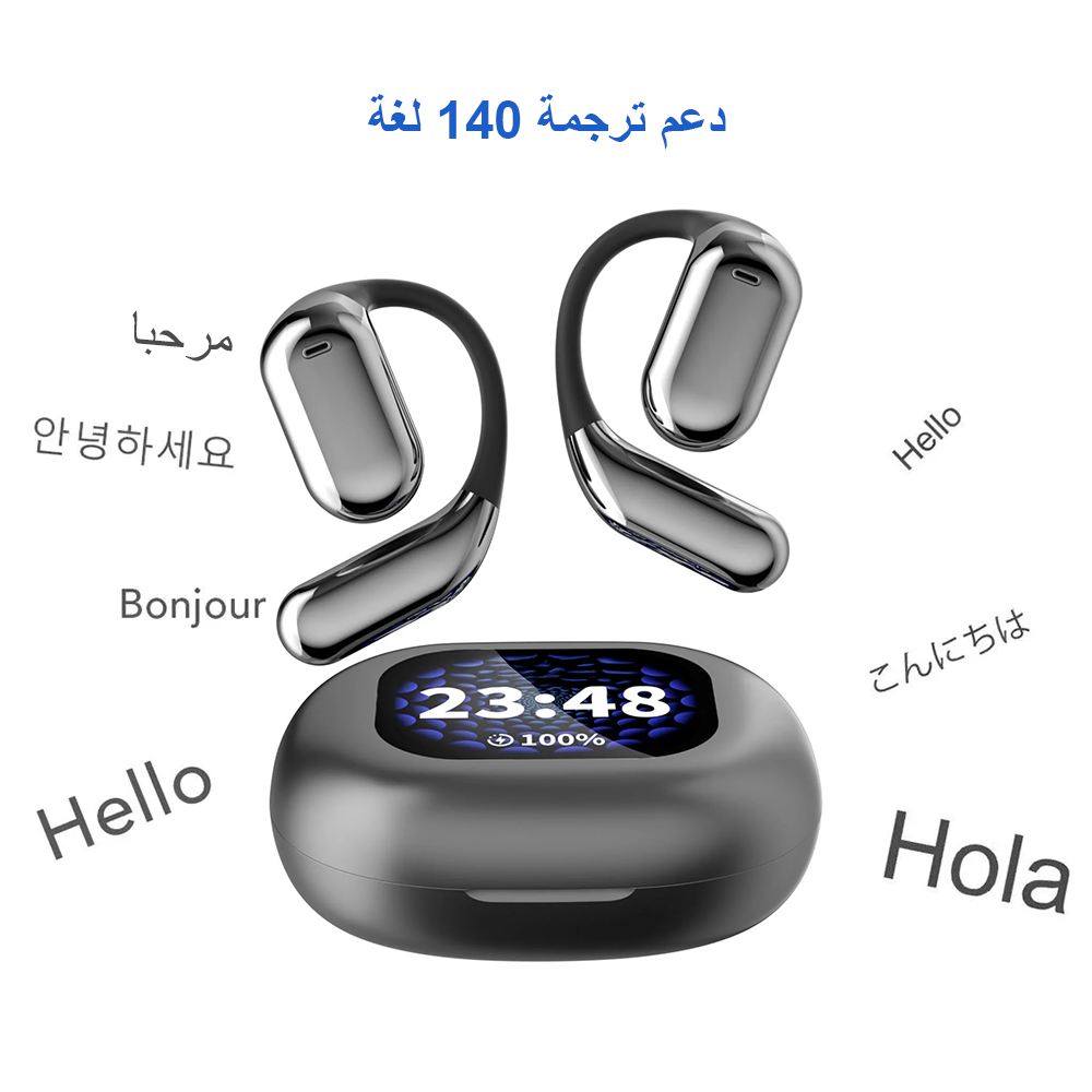 سماعات الترجمة الفورية بذكاء الاصطناعي - الداعمة للغة العربية